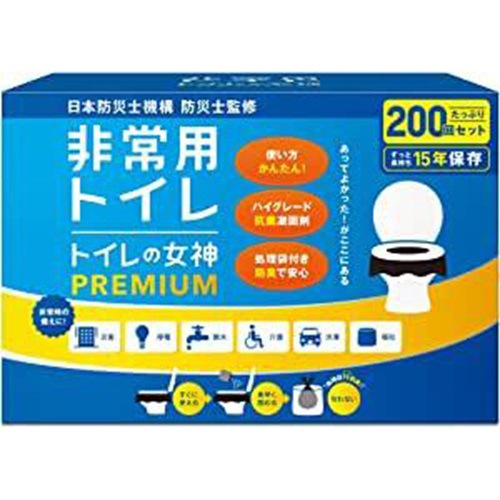 福岡商事 MEGAMI-200 トイレの女神 PREMIUM 便座に被せるタイプの簡易トイレ（200回用） MEGAMI200