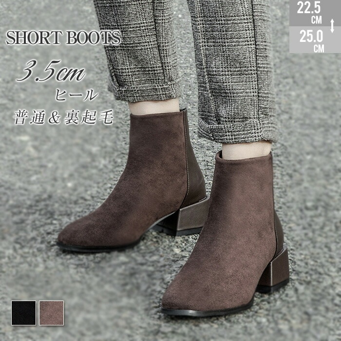 ブーツ レディース ショートブーツ 春 秋 スエード パーティー フ 靴 歩きやすい 痛くない シューズ くつ 大人 お洒落 疲れない 量軽 可愛い 歩 防水