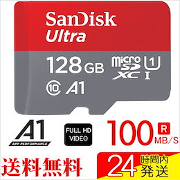 SanDisk マイクロSD microSDXC 128GB 新発売100MB/秒 アプリ最適化 A1対応 サンディスク UHS-1 超高速U1 専用SDアダプター付 SA3310QUAR
