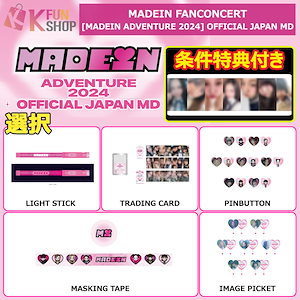 madein adventure md トレカ　未開封 madein adventure md トレカ未開封