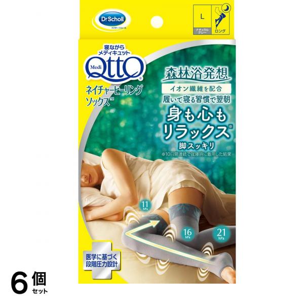 ネイチャーヒーリングソックス ロング ナチュラルグレーL 1個 6個セット