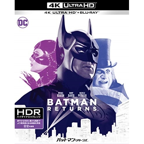 バットマン リターンズ(4K ULTRA HD+デジタル・リマスター ブルーレイ.. ／ マイケル・キートン (4K ULTRA HD) 10007-47543
