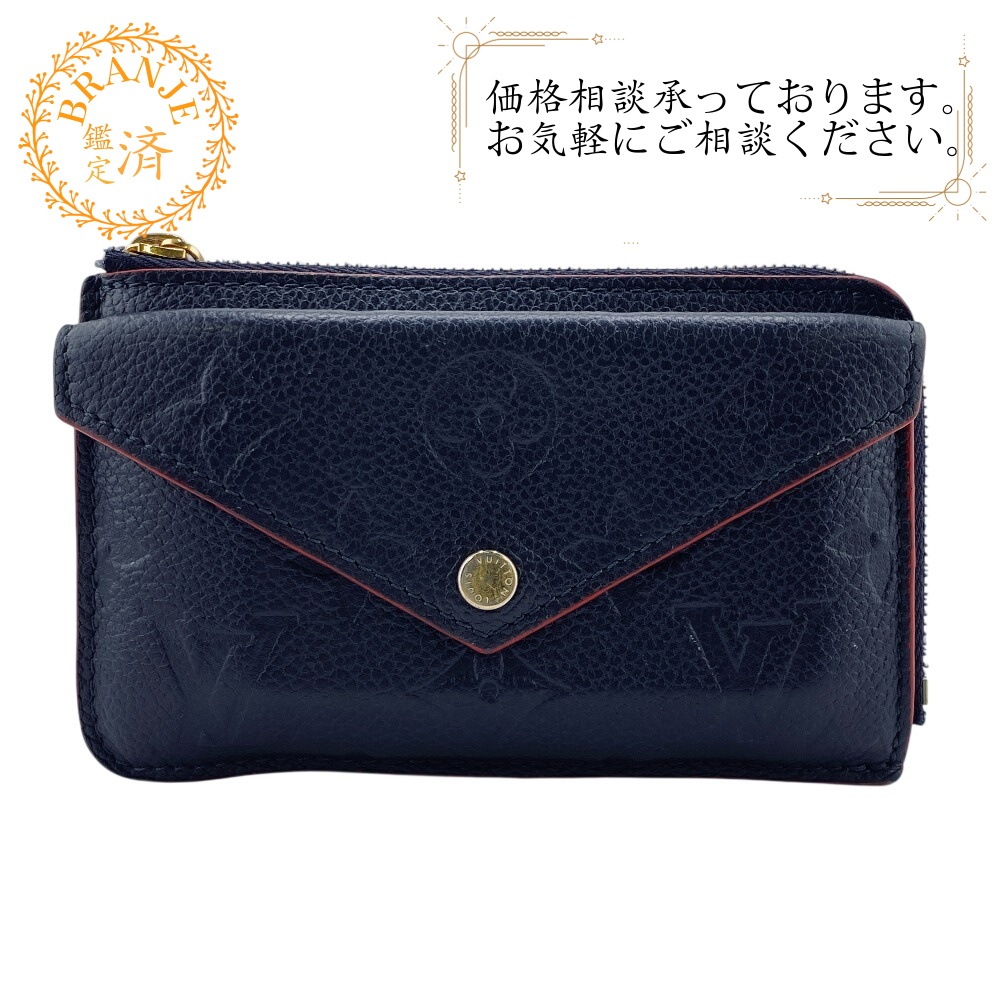 LOUIS VUITTON ルイヴィトン M69420 フラグメントケース ポルトカルトレクトヴェルソ モノグラムアンプラント レザー コイン カードケース
