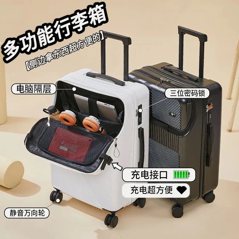 フロントオープン スーツケース 女性 ユニバーサル ホイール トロリーケース 小型 多機能 ビジネス 搭乗ケース パスワード スーツケース 男性30%制限