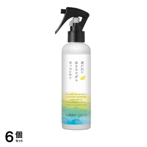 デイリーアロマジャパン ファブリックミスト 瀬戸内レモン 200mL 6個セット