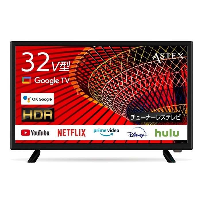 チューナーレステレビ 32インチgoogleチューナーレスTV 32GTN