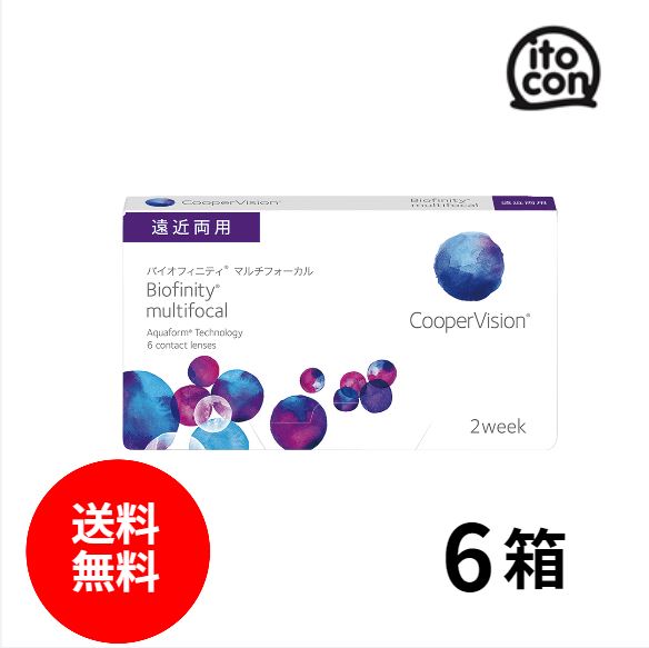 [遠近両用] バイオフィニティマルチフォーカル 6枚入り 6箱　要処方箋