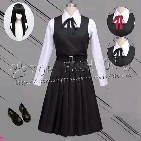 【工場直売 品質保証】チェンソーマン 風 三鷹アサ 制服 コスプレ衣装 ウィッグ 靴 cosplay コスチューム ハロウィン クリスマス