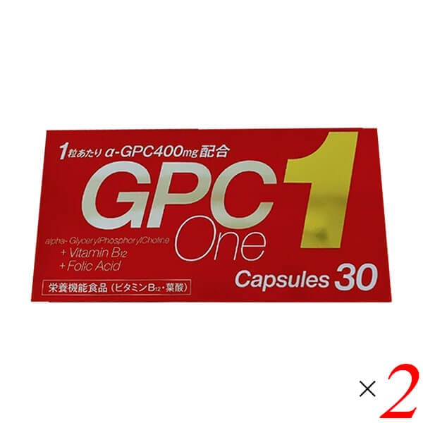 GPC ワン 30CAPSEL 2個セット 子供 成長期 サプリ