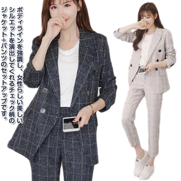 チェック柄 スーツ セットアップ レディース リクルートスーツ 女性スーツ パンツスーツ セレモニースーツ ジャケット 洗える フォーマルスーツ ビジネス リクルート オールシーズン 入学式 卒業式