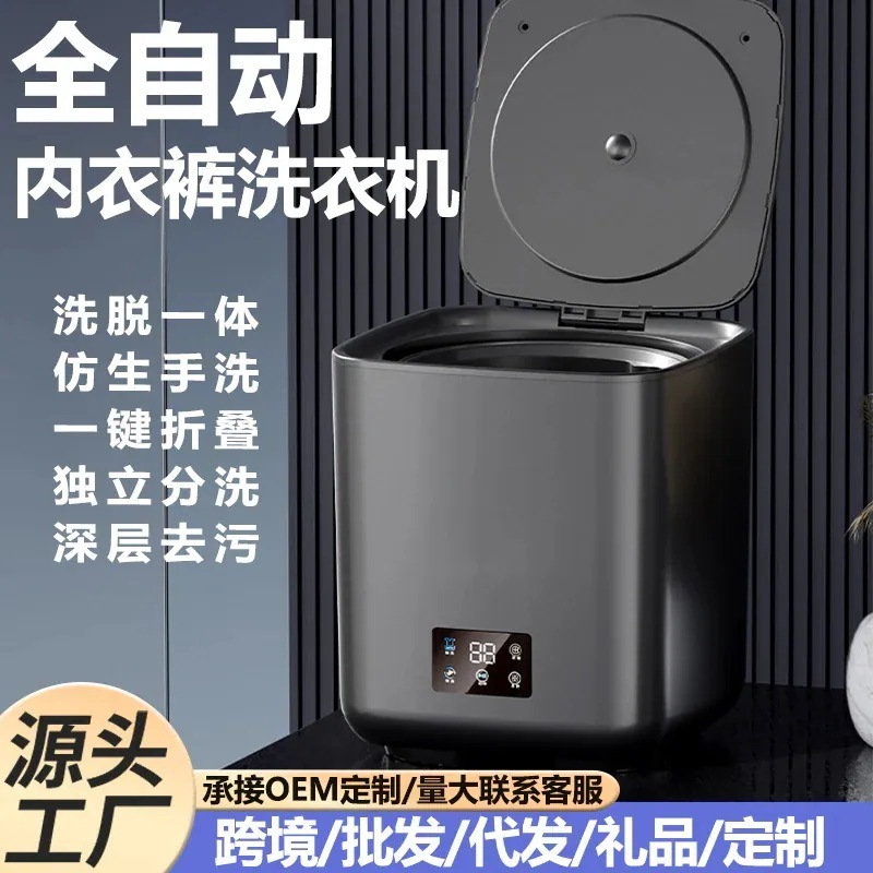 メガ割折りたたみ洗濯機85l家庭用すすぎ統合された小洗濯機ホームドミトリーミニランジェリー洗濯機434