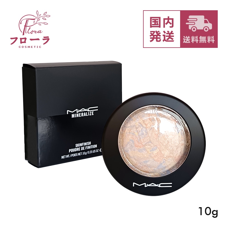 ミネラライズ スキンフィニッシュ　ライトスカペード　10g　ゆうパケット送料無料： (配送区分:A1)