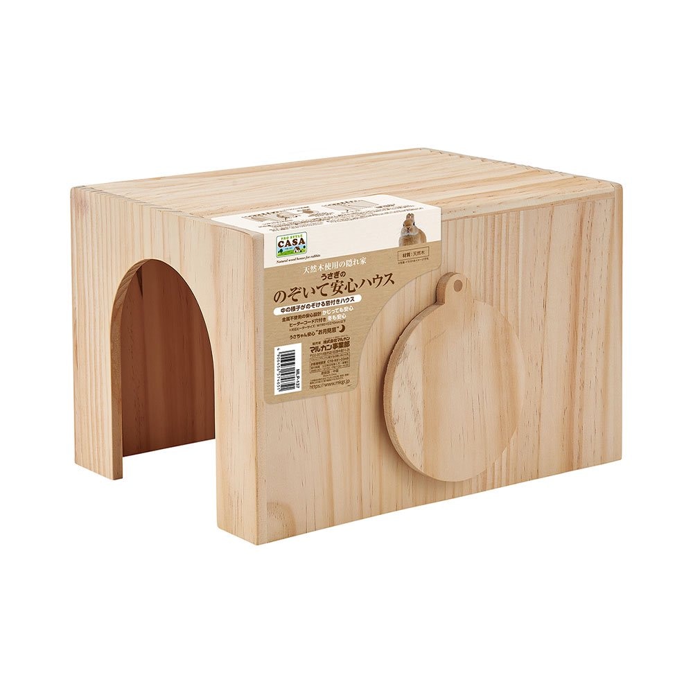 ＣＡＳＡ　うさぎののぞいて安心ハウス　ＣＲＣ50―20―51―40―00