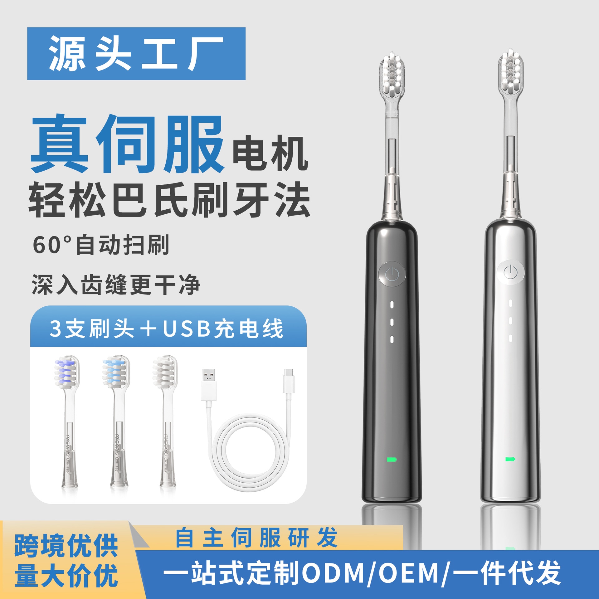 スイープ振動サーボ電動歯ブラシ Laifen フラット交換電動歯ブラシ 複数のブラシヘッド ギフト 充電式電動歯ブラシ