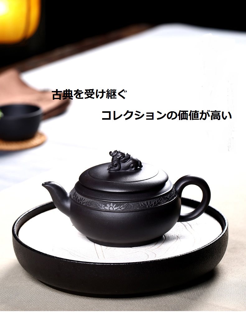 宜興有名な紫砂ポット純粋に手作りの家庭用大容量カンフーティーセット鉱石黒泥バブルティーポットセット