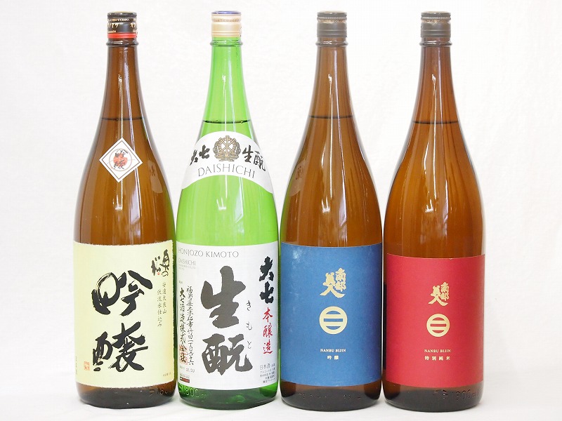 セレクション東北4本セット(南部美人 特別純米(岩手県) 奥の松 吟醸（福島県） 大七 生もと 本醸