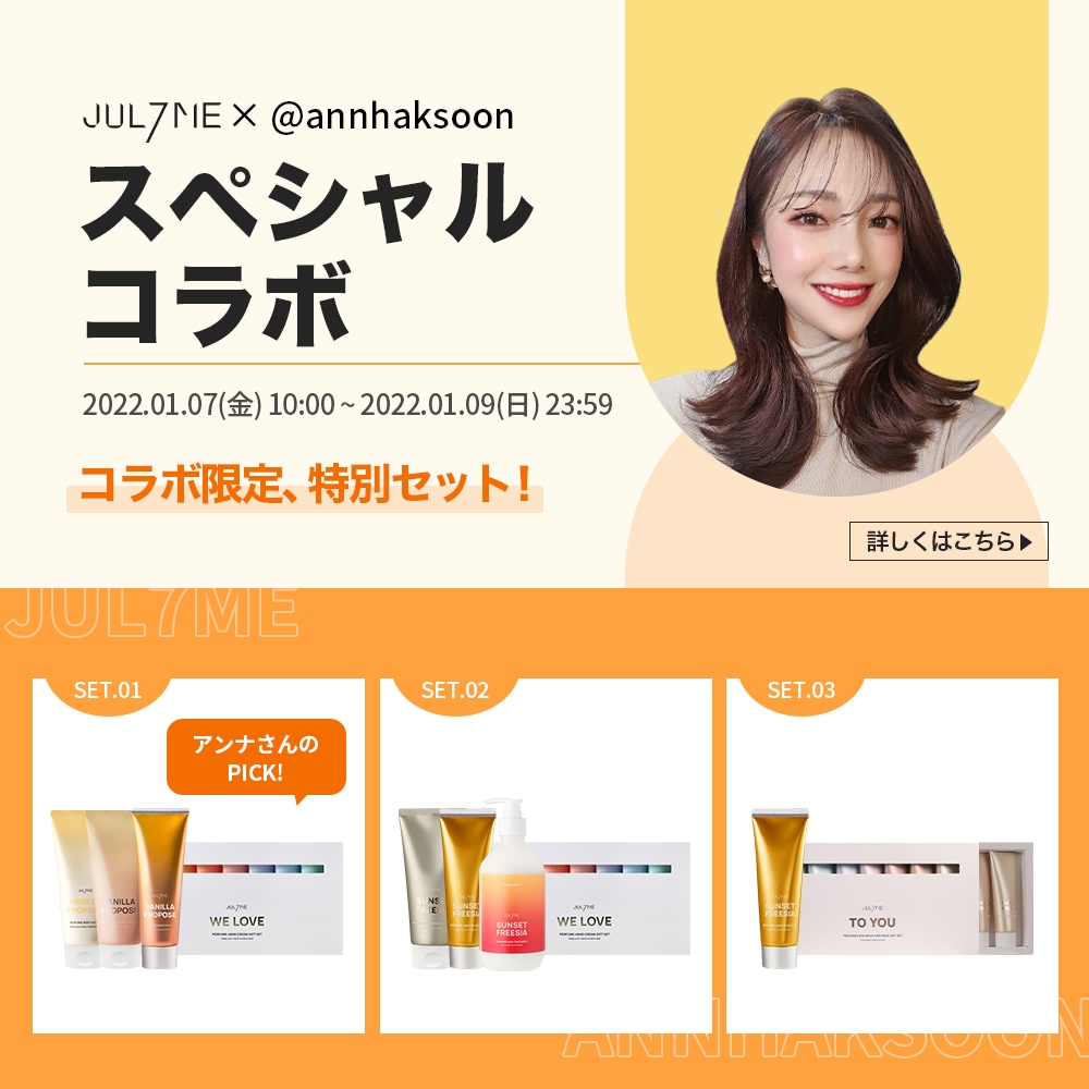 ✨️値下げ中✨️コスメ ヘアケアまとめ売り オブ・コスメティックス ジェイアール名古屋タカシマヤ店
