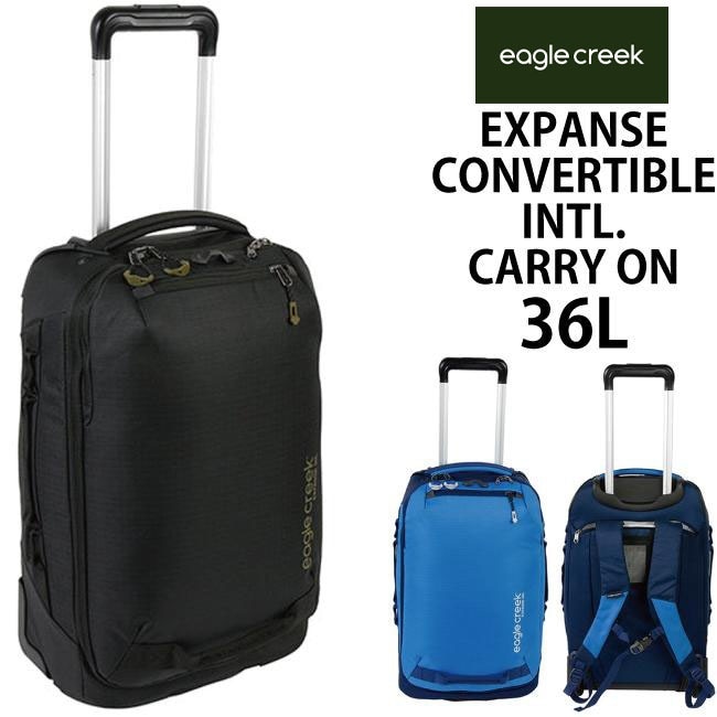 イーグルクリーク EXPANSE CONVERTIBLE INTERNATIONAL CARRY ON【エクスパンスコンバーチブル インナーナショナルキャリーオン】