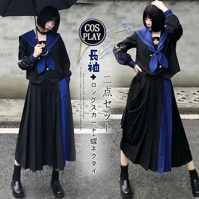 セーラー服 パーティー コスプレ 悪魔 化け物 変装 学園祭 クリスマス 仮装 赤 衣装 お化け