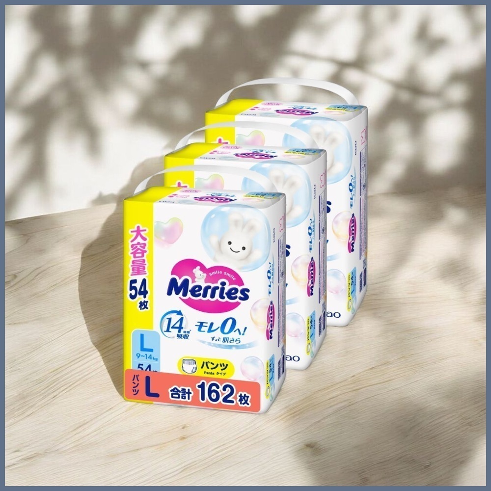 【パンツ Lサイズ】メリーズ モレ０へ！ずっと肌さら (9~14kg) 162枚 (54枚×3)[ケース品]