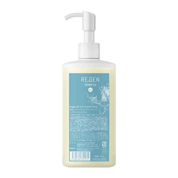 [国内正規品] リジェン H2 ヘアトリートメント プラス 2剤／リキッド 250ml Regen 紗栄子 高発生 水素 本来 素髪感 活性酸素 着目 吸蔵 合金化 水素 安定保存