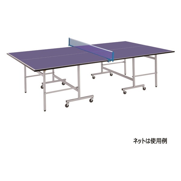 法人限定 エバニュー EKD495 卓球台LD-22N メーカー直送