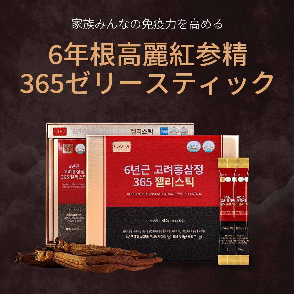 [1+1] 6年根高麗紅参精365ゼリースティック(15gx30包/1ヶ月分)/健康機能食品 4,980円