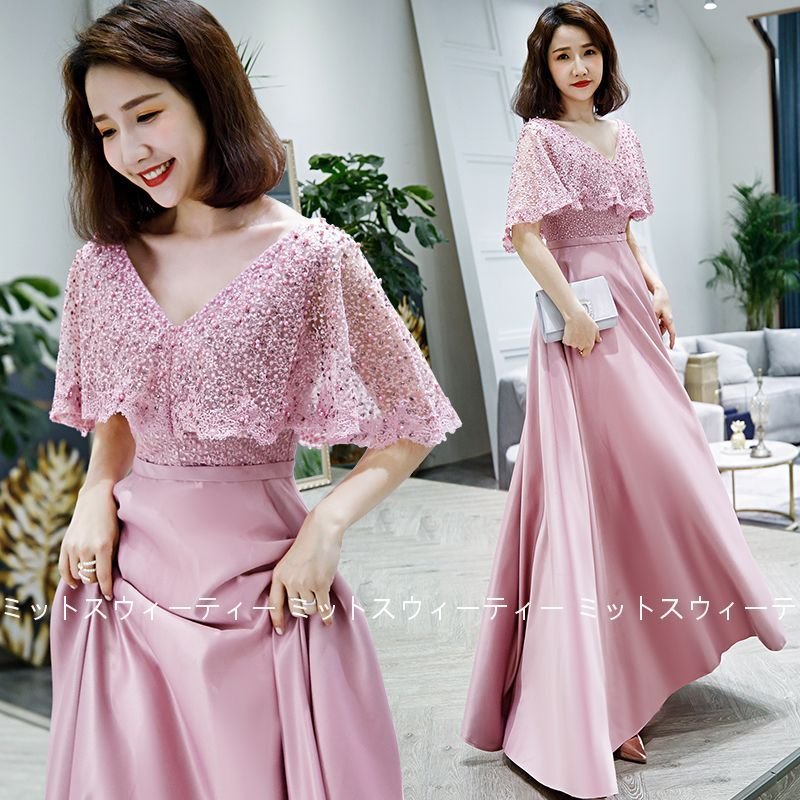 Aラインドレス ピンク カラードレス カクテルドレス 演奏会 ロングドレス 結婚式 イブニングドレス 9,392円