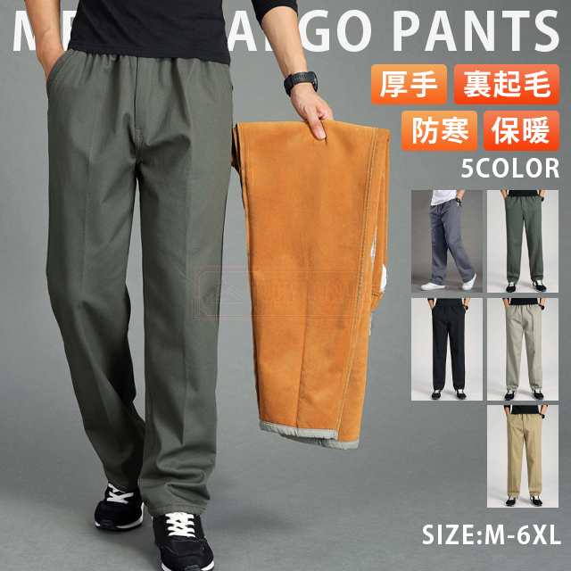 最安挑戦 春新作 新作 送料無料 カーゴパンツ メンズ ボトムス 厚手 裏起毛 あったか 秋冬 ロング丈 ワークパンツ 裏ボア ズボン 極暖 防寒 仕事着 作業着 カーゴ ボトムス ゴルフ 釣り 長ズ