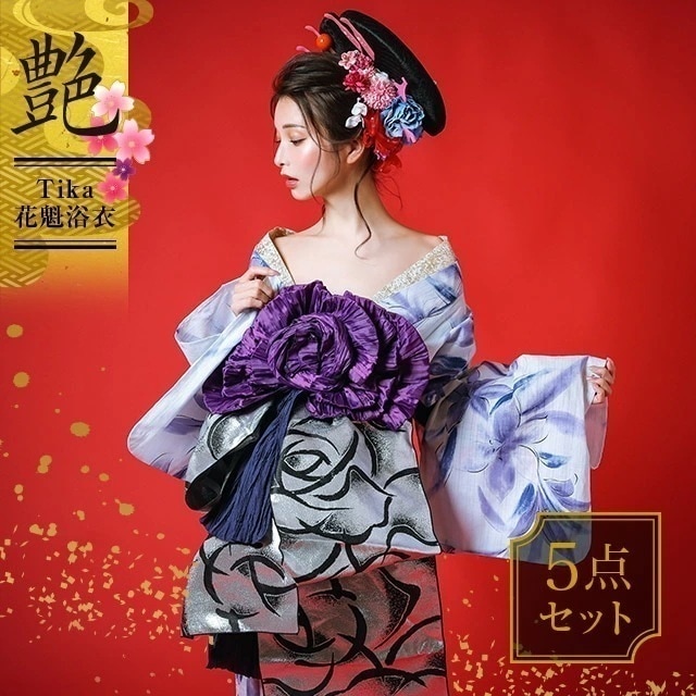 ゆかた 花魁浴衣 浴衣 ギャル セット 花魁衣装 華やか 花柄 百合 薔薇 浴衣5点平帯 肌襦袢 下駄 兵児帯 へこ帯 平帯 下駄 キャバ 和装 和服 レトロ 古典柄 ホワイト 紫 金 銀 豪華 激安