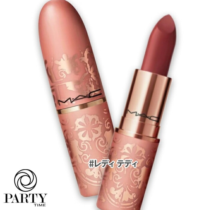 MAC【数量限定】ラスターガラス リップスティック レディ テディ