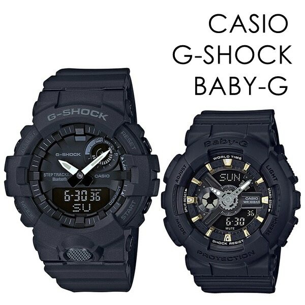 ペア ウォッチ 防水 gショック スポーツ 運動 お洒落なプレゼント アウトドア CASIO G-SHOCK BABY-G ジーショック ベビージー カシオ メンズ レディース 腕時計 手表 デジタル