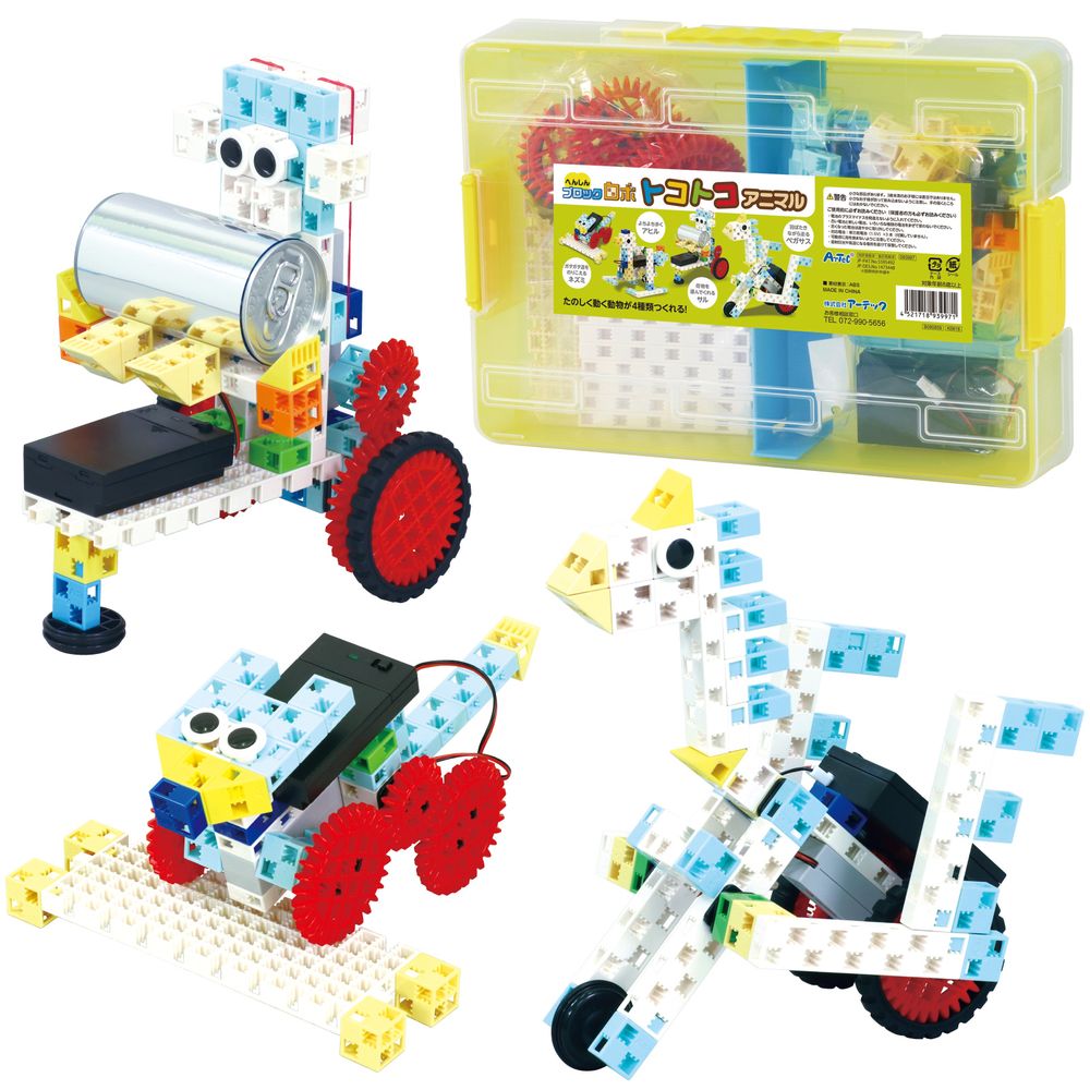 へんしんブロックロボ トコトコアニマル 93997 7,285円