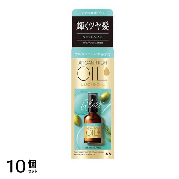 エル オイルトリートメント #EXヘアオイル シアーグロス 60mL 10個セット