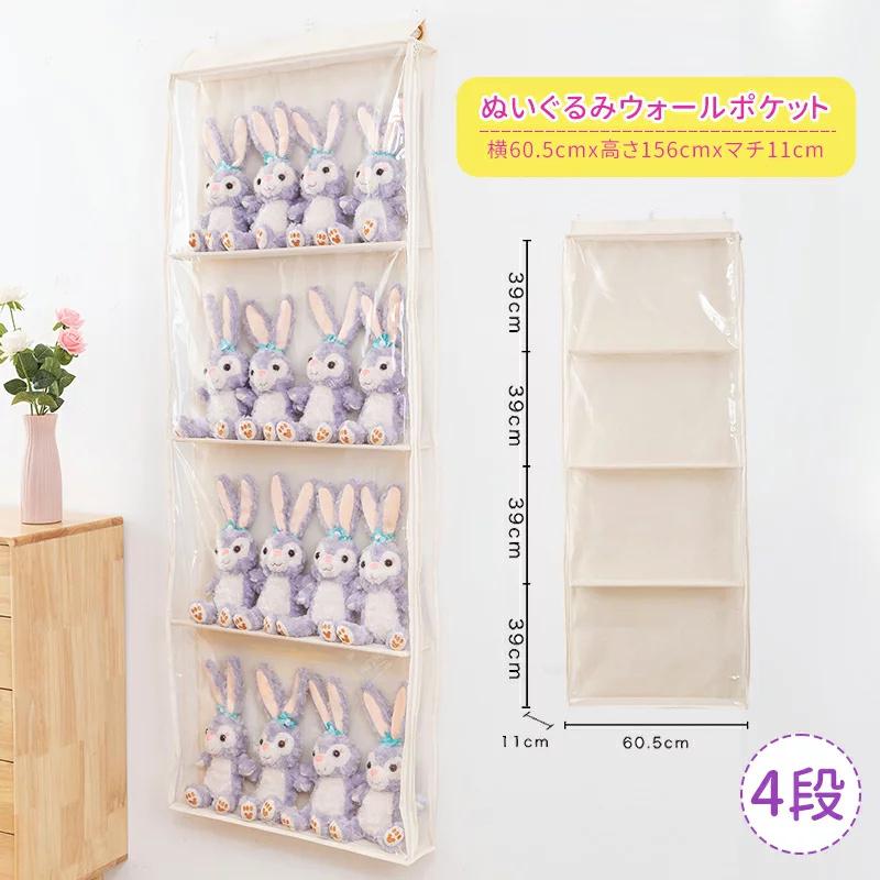 ぬいぐるみウォールポケット ぬいぐるみ 収納 ディスプレイ コレクションケース 4段収納ケース 収納ボックス コレクション ぬいぐるみ 収納 見せる収納 小物