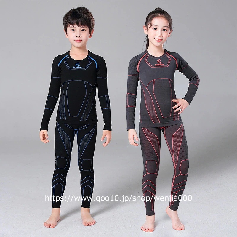 【急速出荷!】スノーボード ウェア キッズ インナーウェア 上下セット スキーウェア スノボウェア セットアップ ロング 細身 ストレッチ 女の子 男の子 子供 防寒 雪遊び 雪場 保温 2023