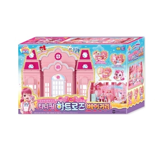 キャッチ！ティーニーピン/シーズン3/ハートローズ/ベーカリー/ロミーの家/フィギュア/プレイセット