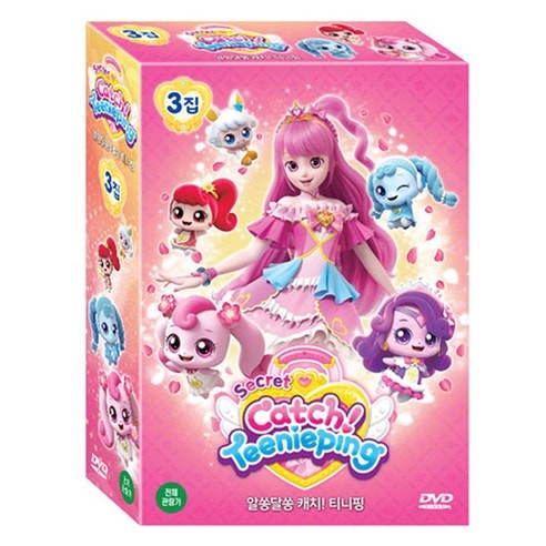 キャッチ！ティニピン 3集 DVD 7枚セット 韓国アニメ 正規品 英語・韓国語対応 全26話 かわいい 子供向け アニメ