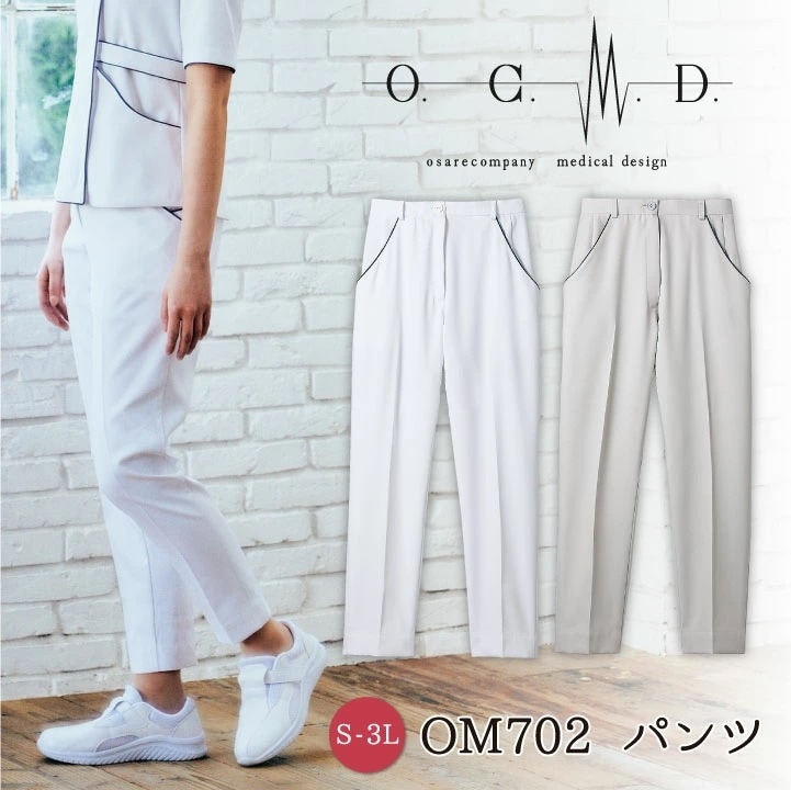 住商モンブラン O.C.M.D. パンツ 透け防止 吸汗 制電 防汚 制菌加工 医療制服 医療 かわいい シンプル ナース レディース /sm-om702