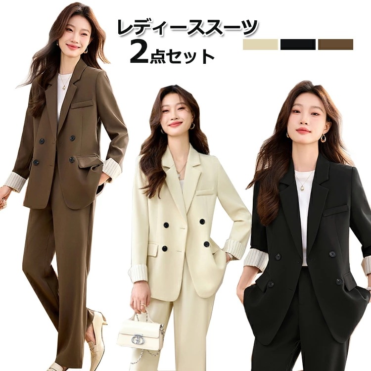 スーツ レディース パンツスーツ ビジネススーツ リクルートスーツ フォーマル スーツ セットアップ おしゃれ セレモニースーツ 入学式 フォーマル ママスーツ 入園式 スーツ ママ 卒業式 高校生