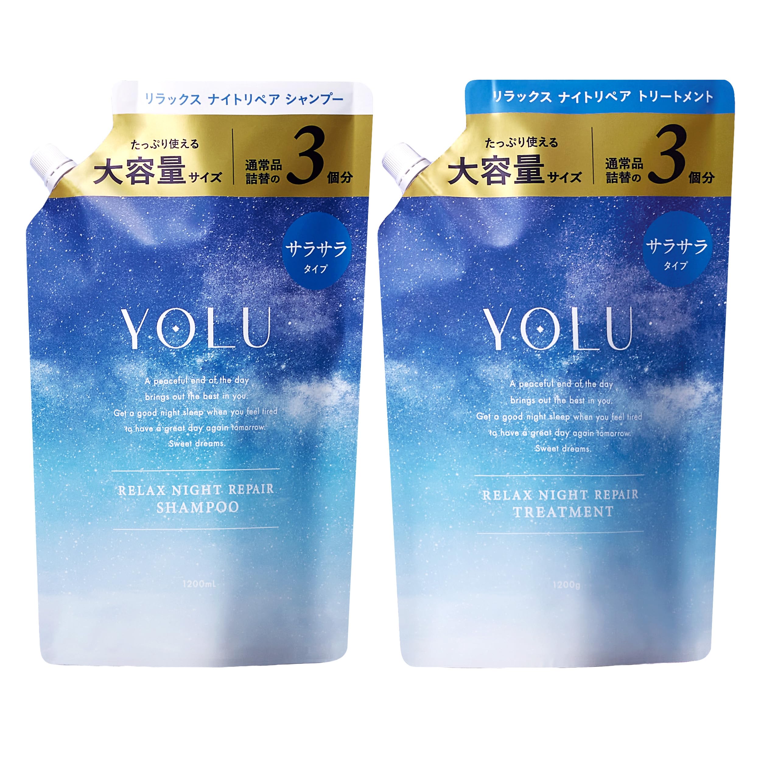 YOLU ヨル シャンプー トリートメント セット 大容量 詰め替え リラックスナイトリペア 6,661円