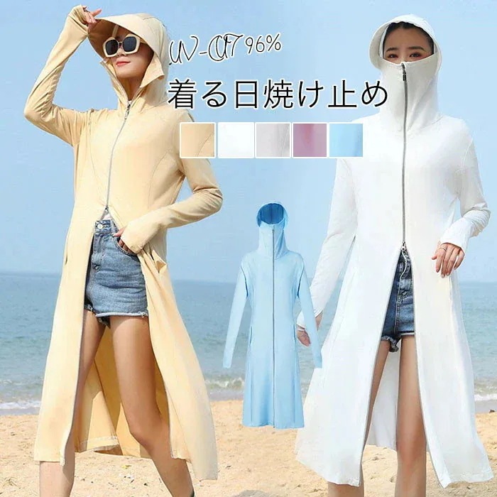 【20点セット】7月の新作特典ラッシュガード 体型カバー UVカット ロング丈 パーカー 長袖 紫外線対策 日焼け防止 レディース 女性用 大人 女の子 ママ ジップアップ ラッシュパーカー 指穴付き