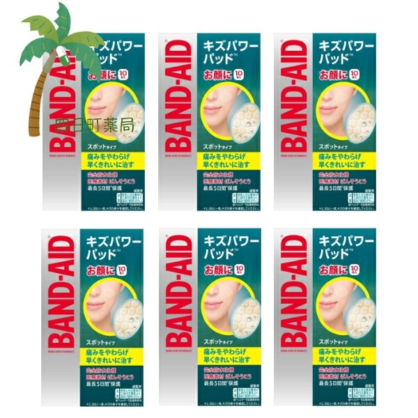 【バンドエイド】 キズパワーパッド スポットタイプ 10枚 [6個セット] 絆創膏 きり傷 すり傷 さし傷 かき傷 軽度のやけど 救急医療用具 目立たない 肌色 半透明 滅菌済 防水 防菌 低アレルギ
