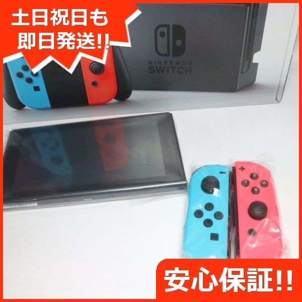 【気質アップ】 Nintendo 新品未使用 Switch 23 ネオンブルーネオンレッド ゲーム機本体