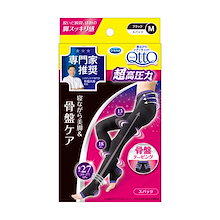 寝ながら ボディシェイプスパッツ 骨盤 サポート EX 高圧力タイプ 着圧