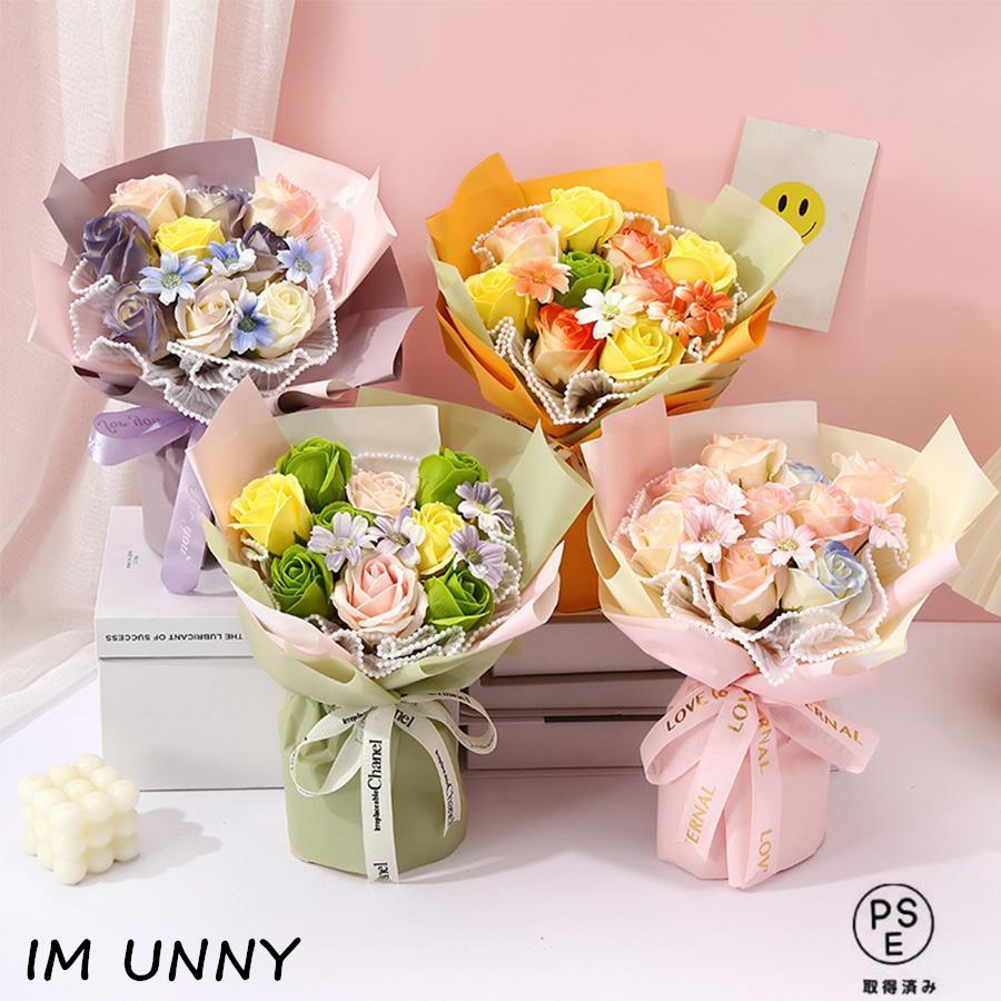【即納】 ソープフラワー 花束 母日 花 ギフト 結婚式 バラ お祝い 退職 発表会 結婚祝い 退職祝い 送別会 入学 卒業 先生 先輩 入園式 入学式