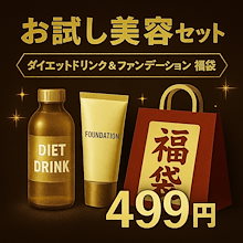 Qoo10 – 「エルリニュー Qoo10店」のショップページです。