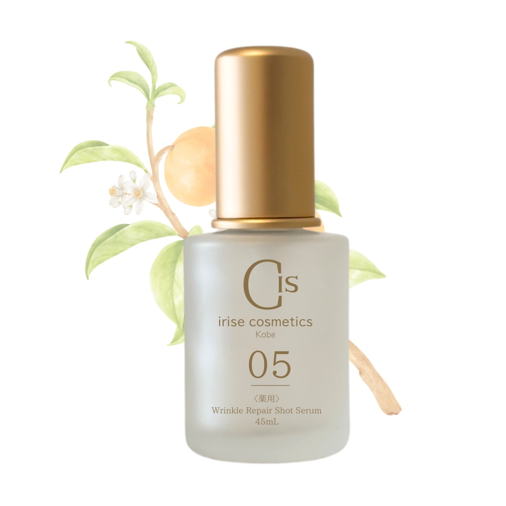 【シワ】05.リンクルリペアショットセラム 薬用美容液 45mL