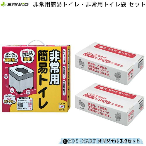 トートーTOTO【いつでもどこでも携帯できる】携帯ウォシュレットグレー