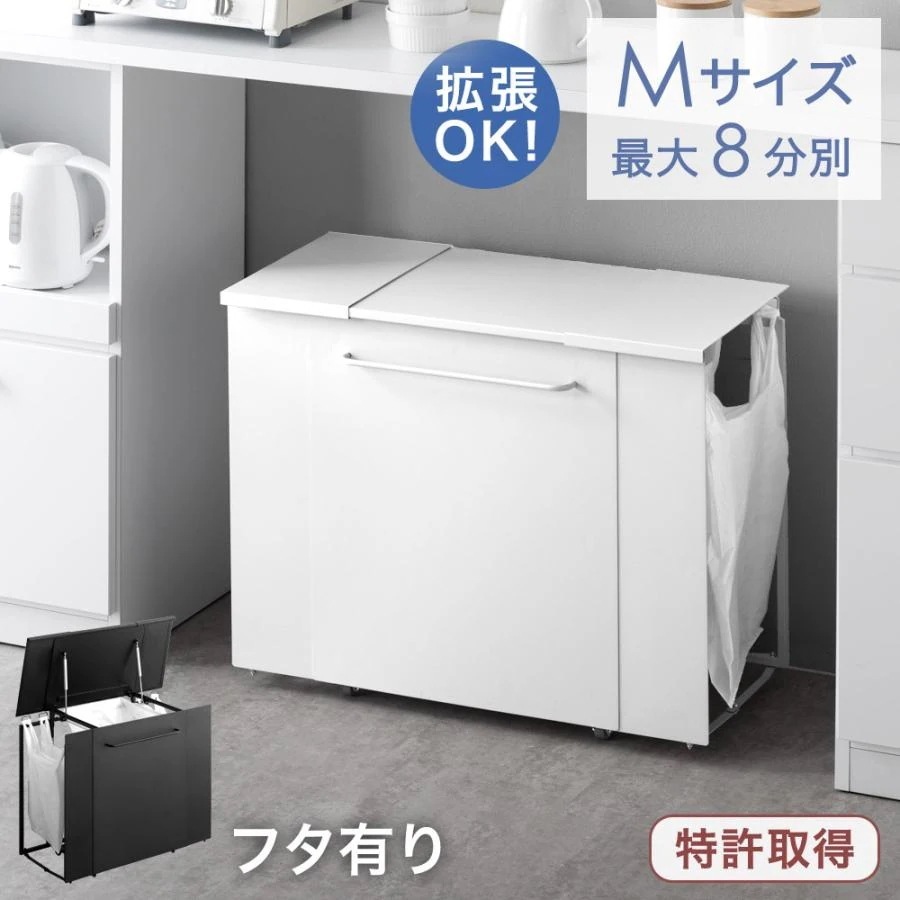 ゴミ箱 フタ付き おしゃれ 分別 キッチン ダストワゴン シンプル 蓋あり キャスター付き ポリ袋 キャスター ワゴン 隠せる レジ袋 目隠し 8分別